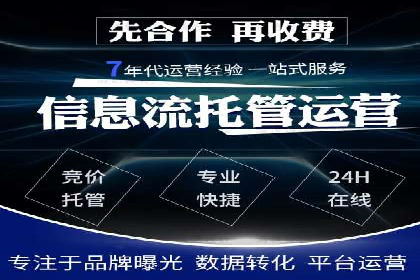 百度竞价广告运营成功案例：如何制定预算